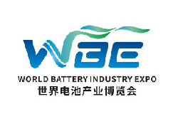World Battery & Energy Storage Industry Expo 2023