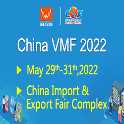China Import and Export Fair Complex